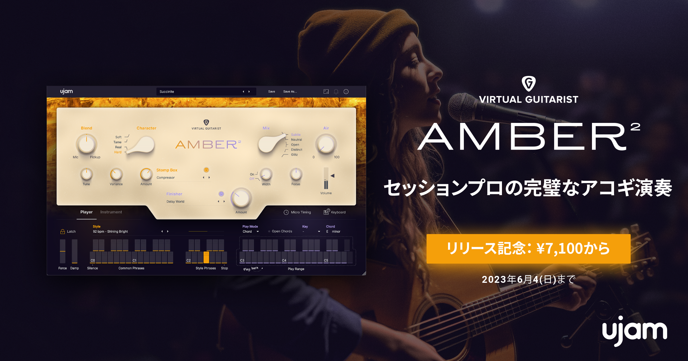 UJAM Virtual Guitarist AMBER 2