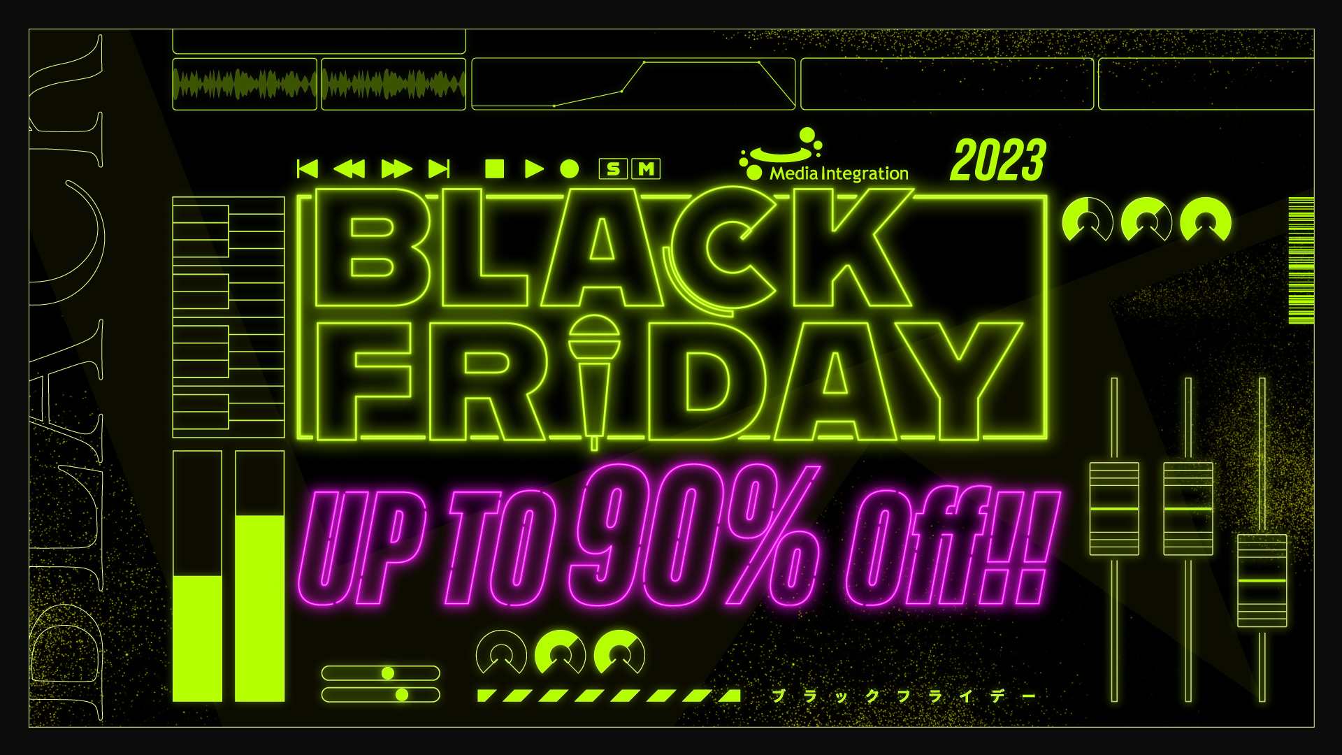 Media Integration BLACK FRIDAY 2023