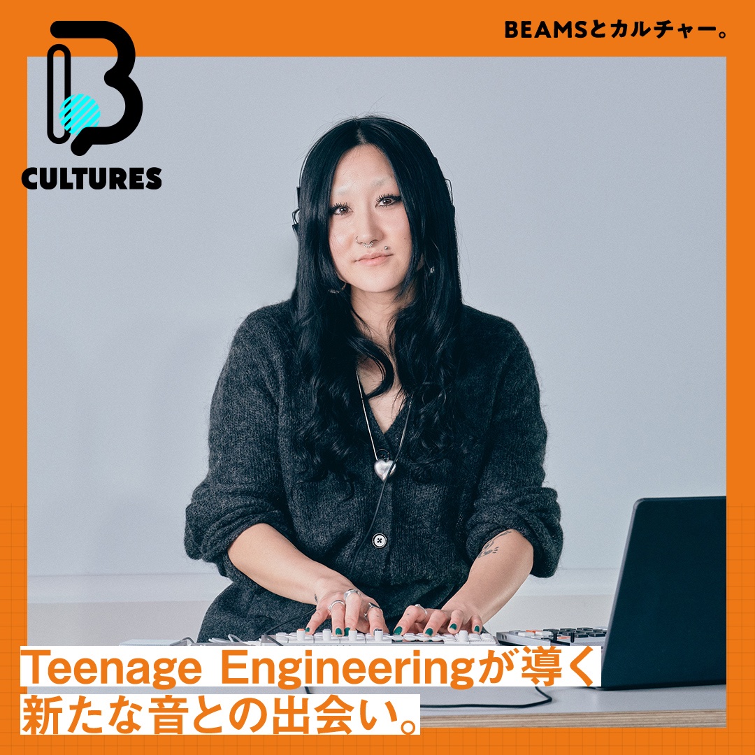 beams culture