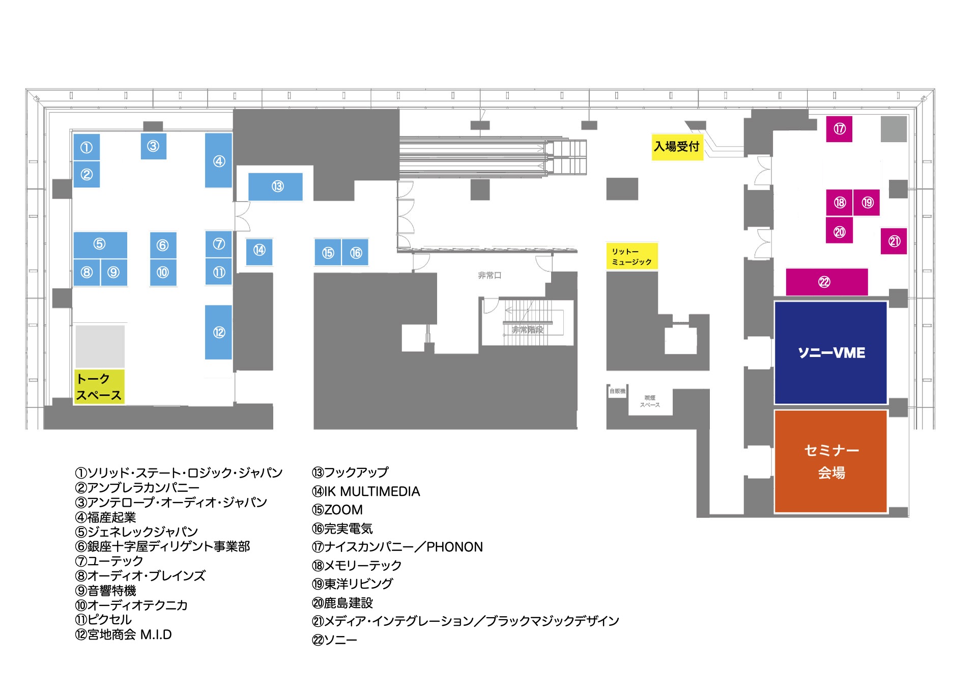 サンレコフェス2024：フロアマップ