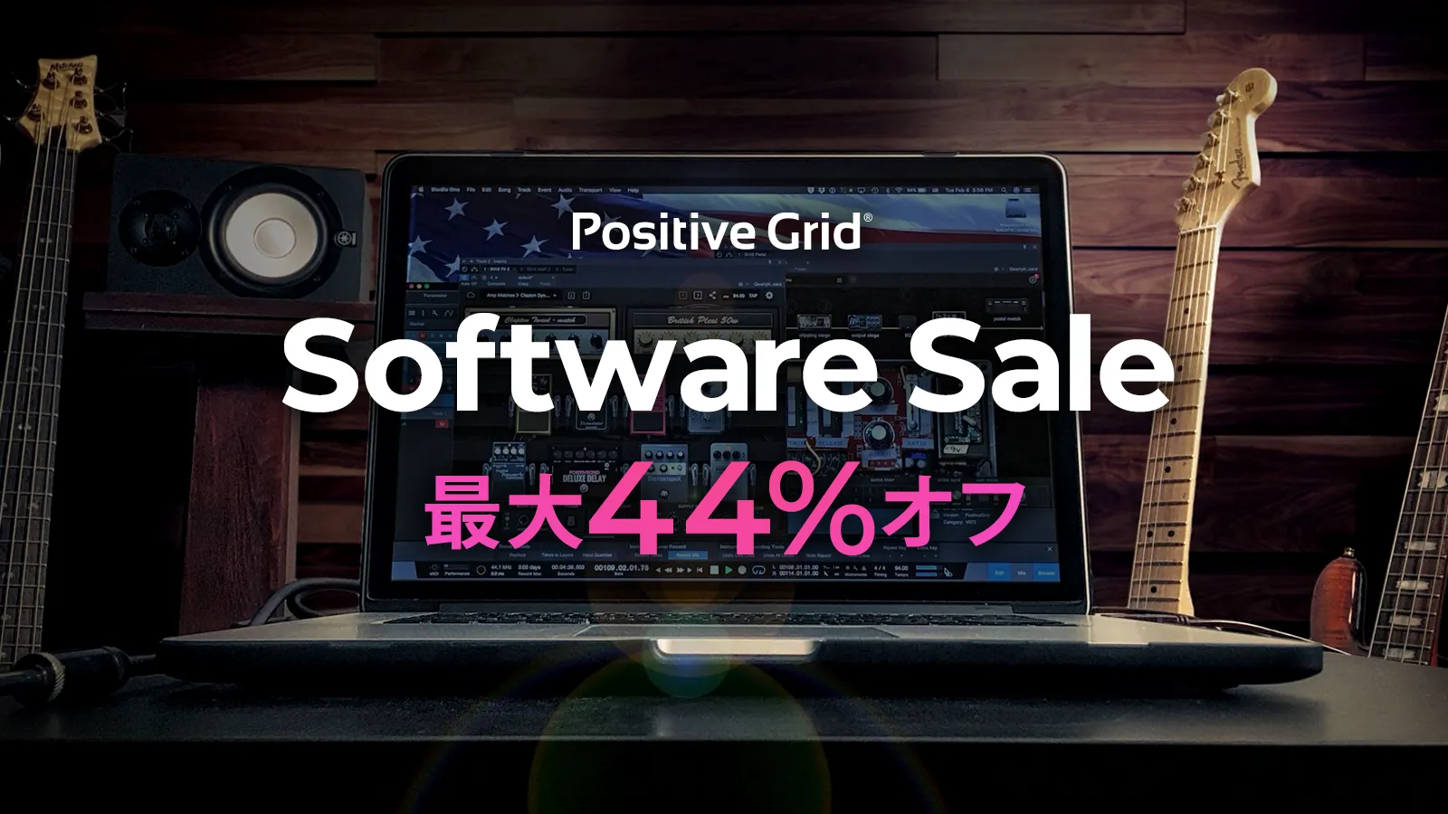 Positive Grid Software Promotion – MAX 44%OFF