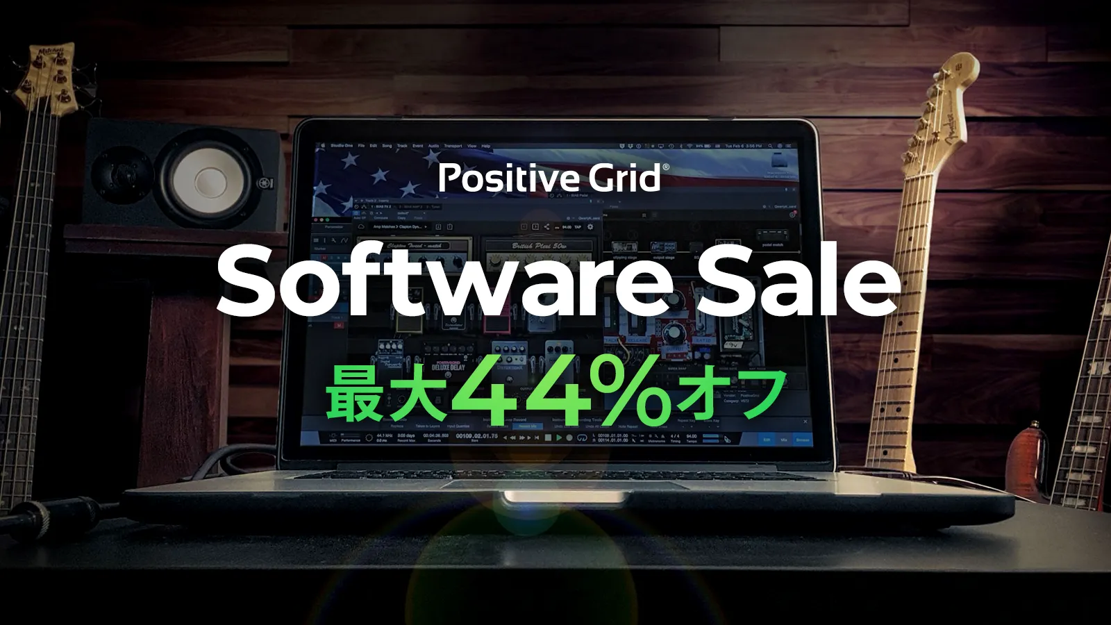 Positive Grid Software Promotion – MAX 44%OFF