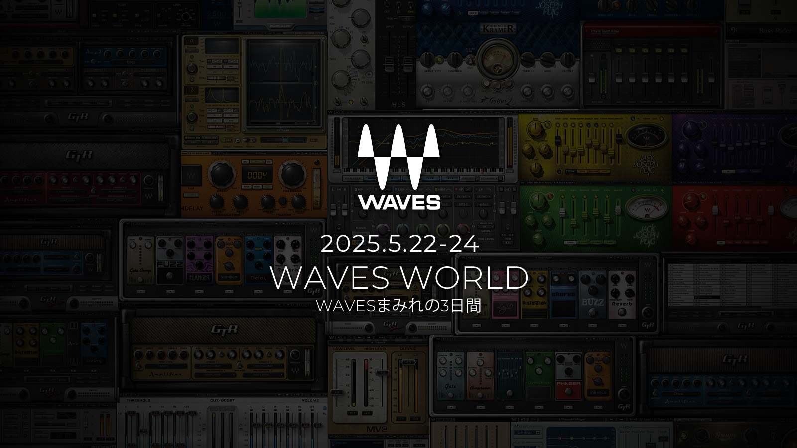 WAVES WORLD – coming soon