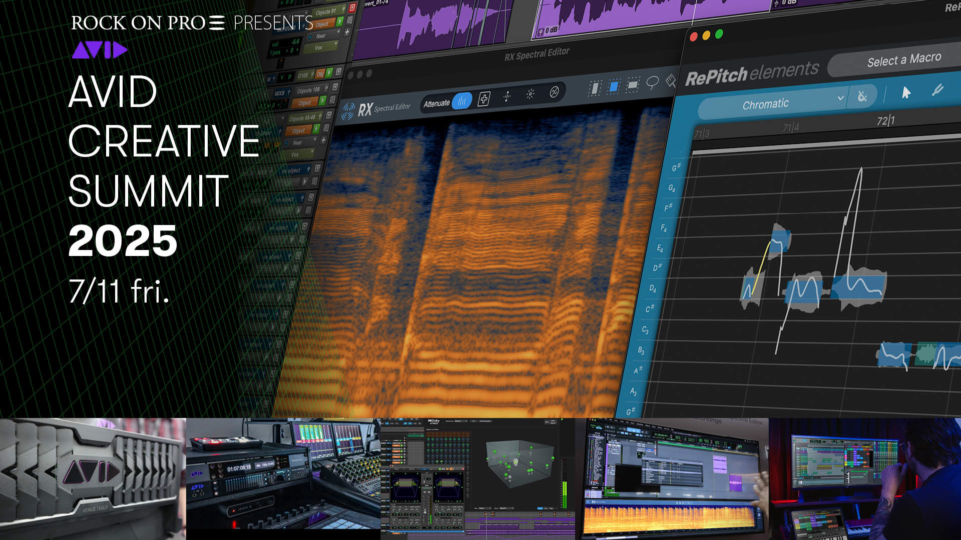 7月11日 Avid Creative Summit 2025 開催