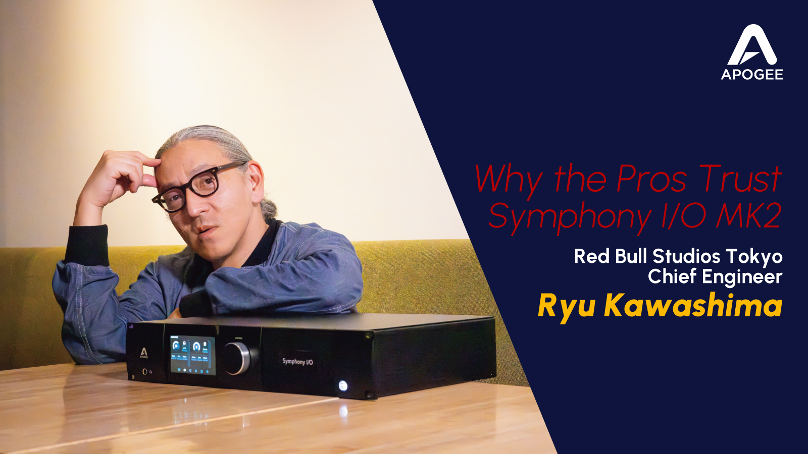 まるで、濃厚なスープ　Symphony I/O MK2 レビュー by Ryu Kawashima