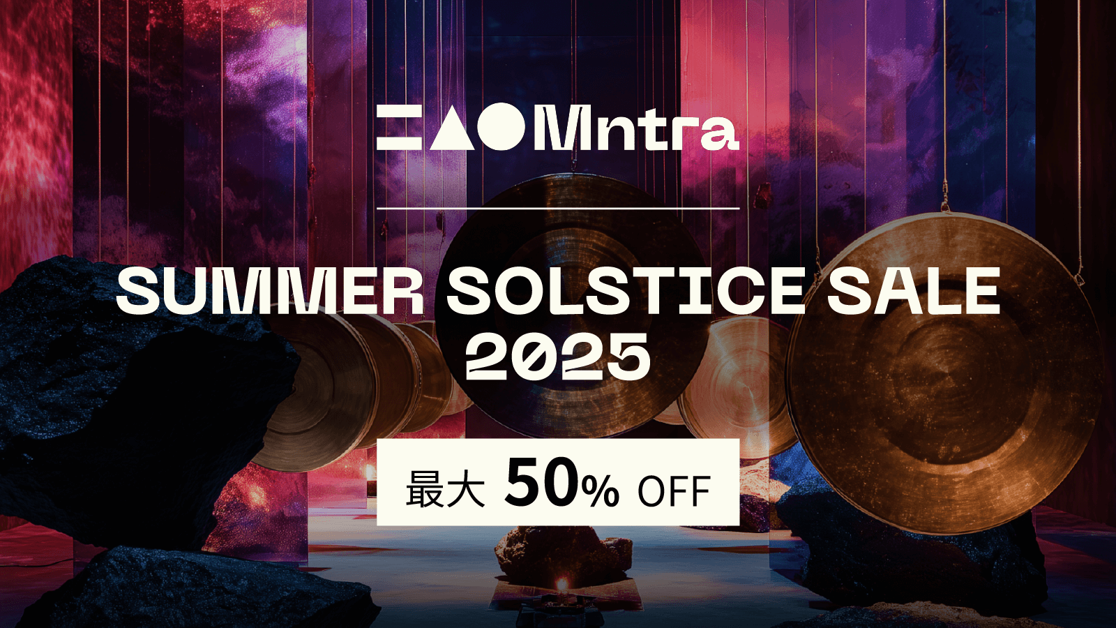 MNTRA Summer Solstice Sale 2025