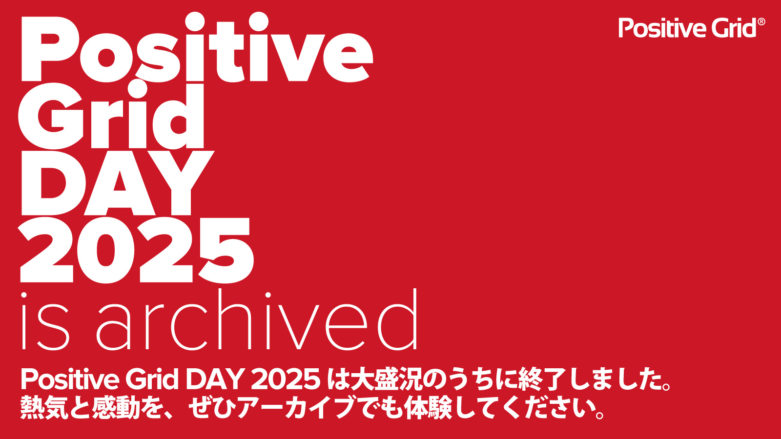 Positive Grid DAY 2025