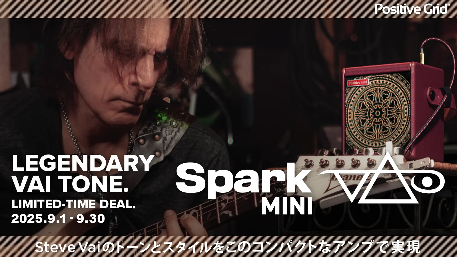Legendary Vai Tone. – Positive Grid Spark MINI Vai Special Sale