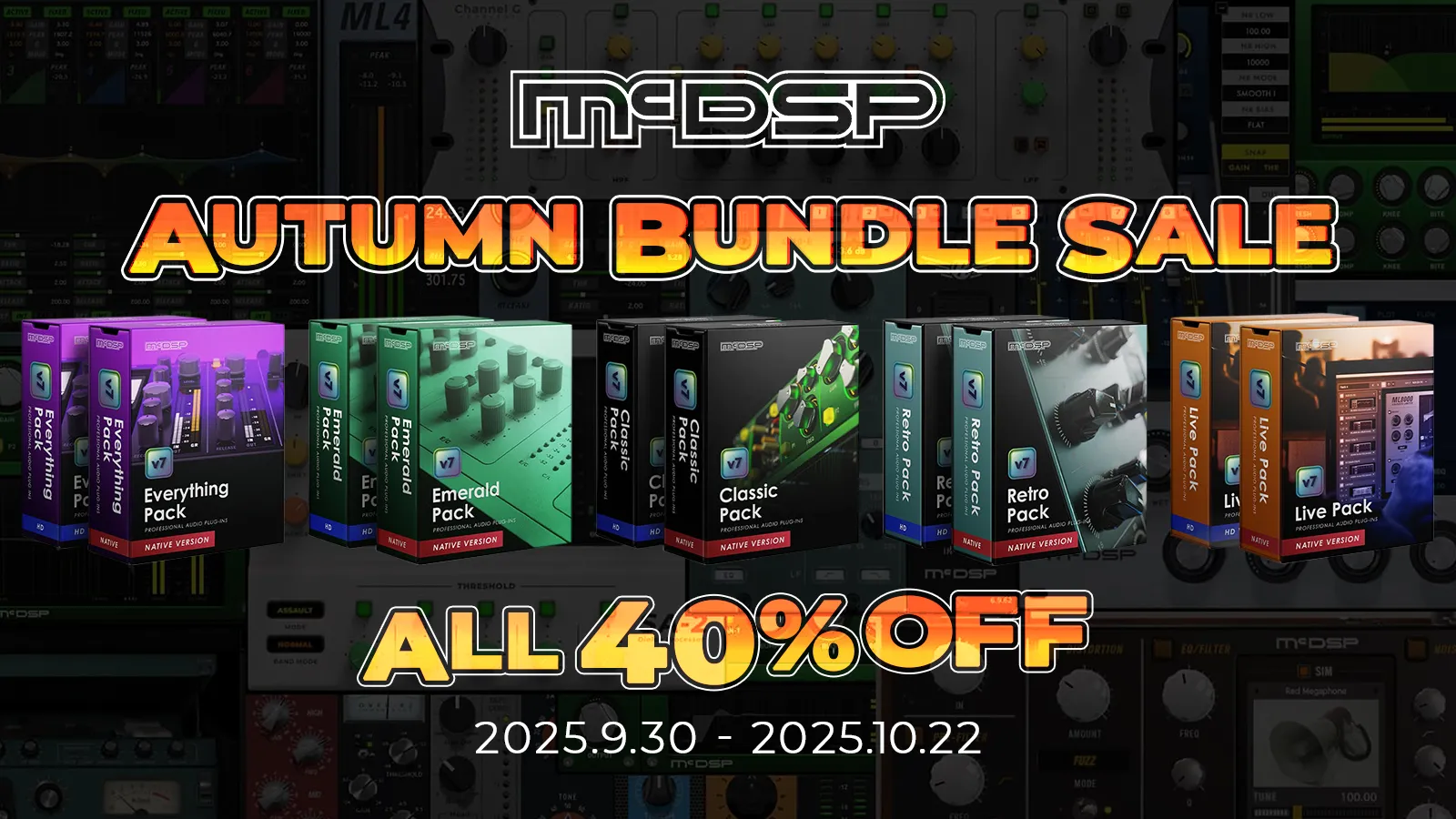 McDSP Autumn Bundle Sale 2025