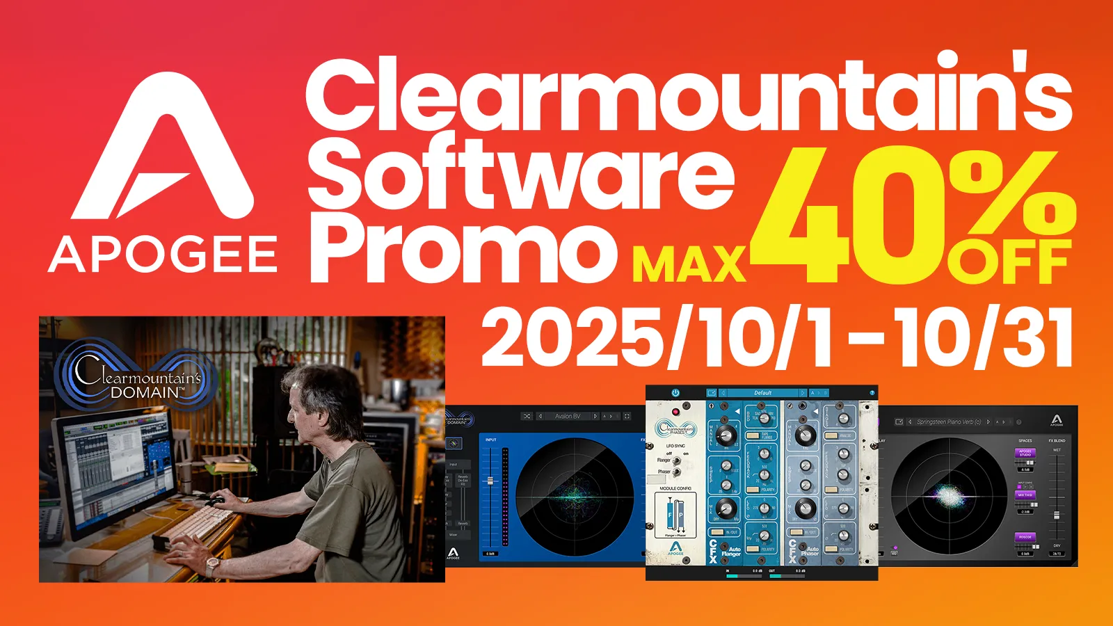 Apogee Clearmountain’s Software Promotion Autumn