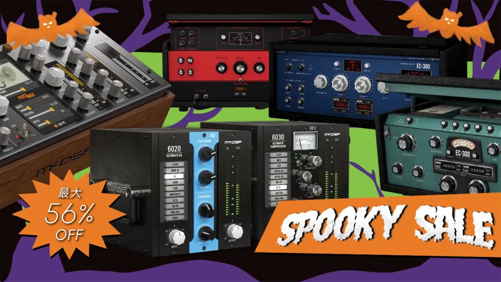 McDSP Spooky Sale 2025