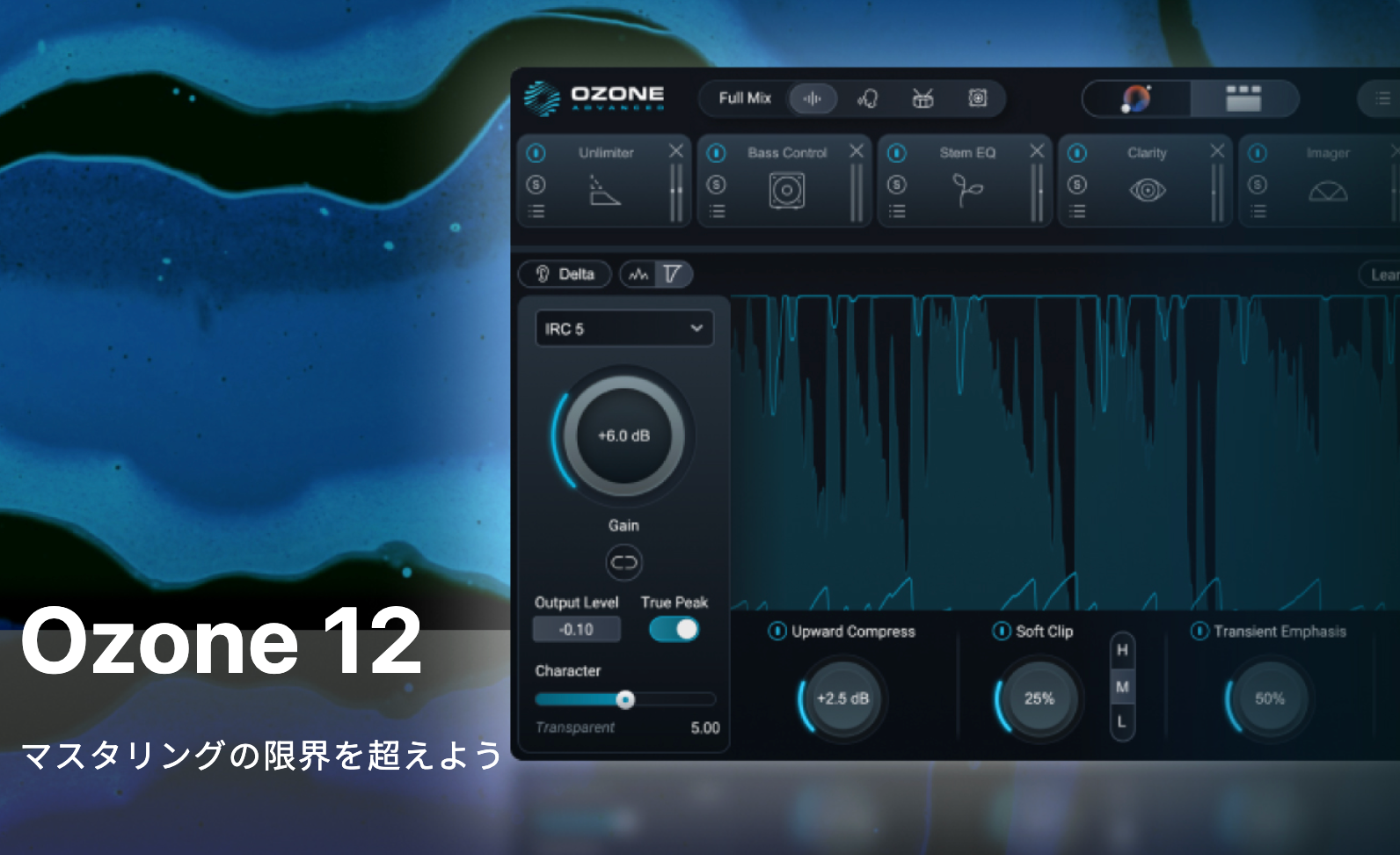 iZotope
