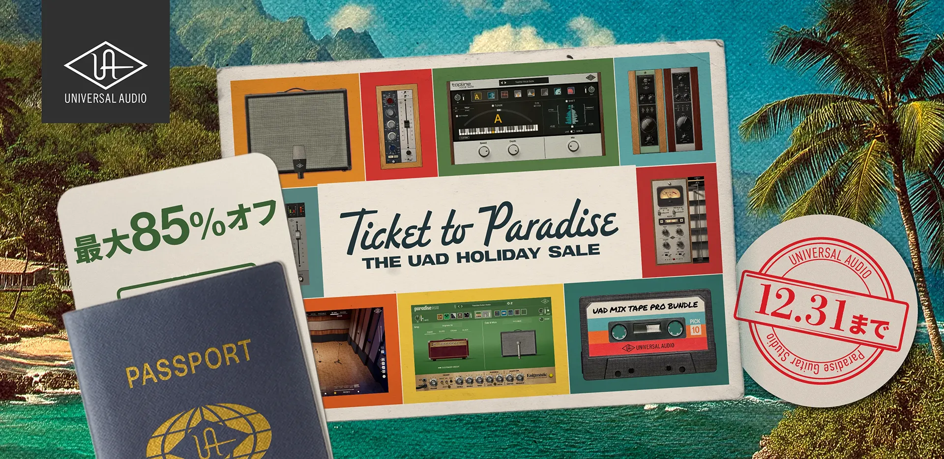 UA holiday Sale 2025