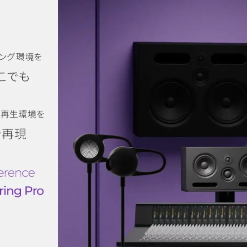 SoundID Reference Virtual Monitoring Pro