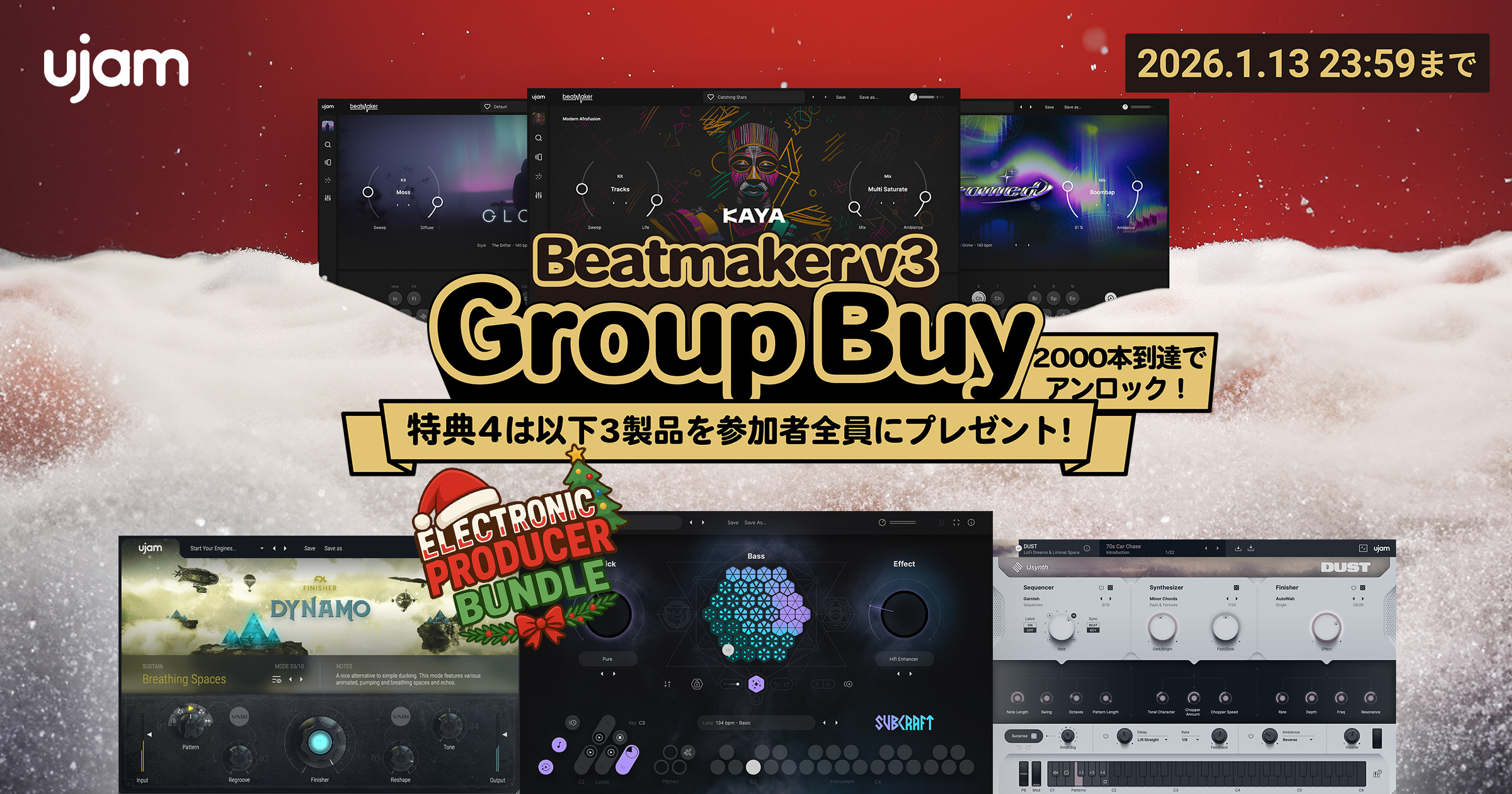 UJAM Black Friday 2025 - Beatmaker