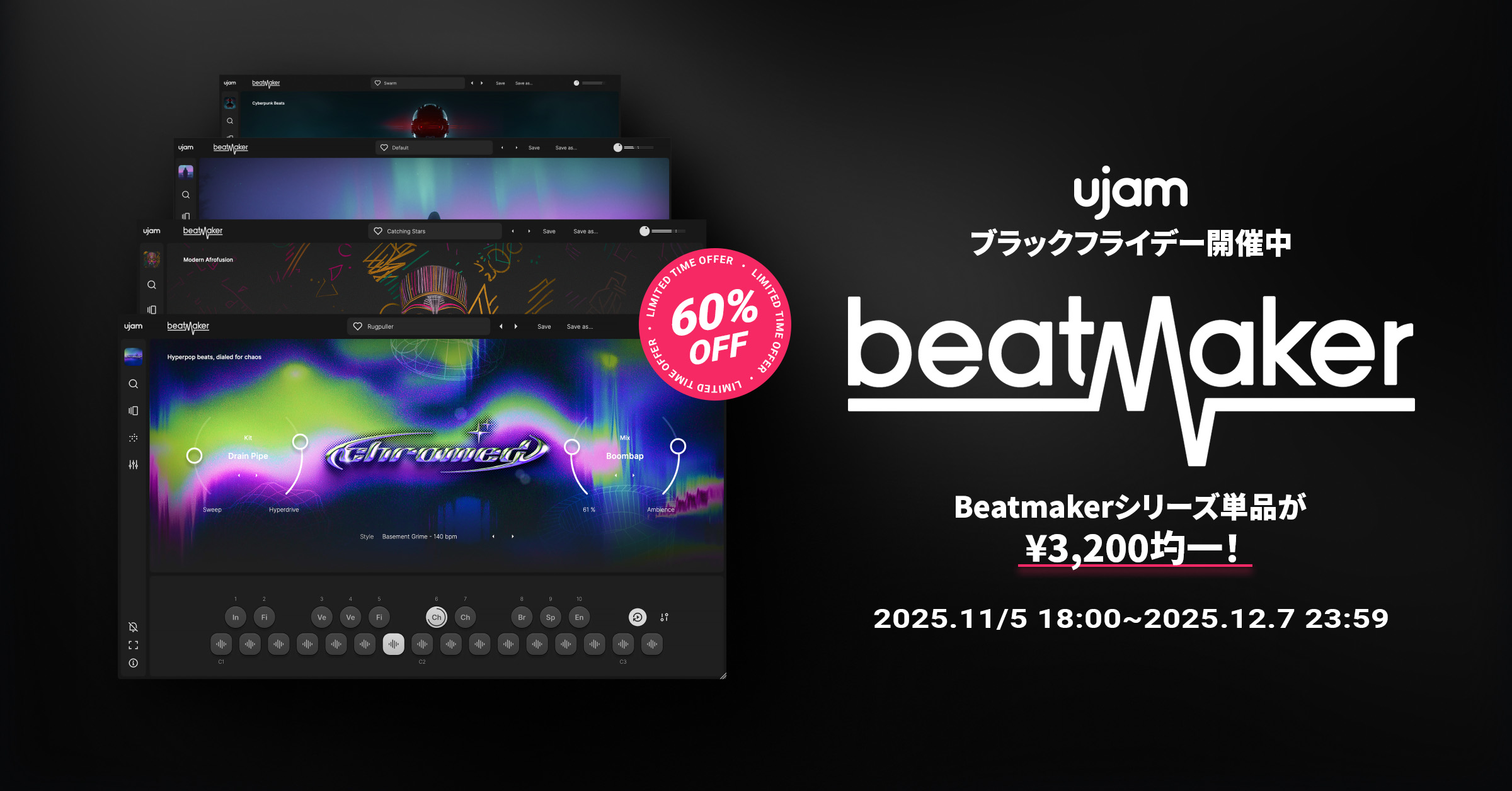 UJAM Black Friday 2025 - Beatmaker