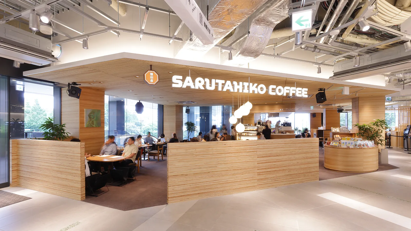 「猿田彦珈琲」創業者・大塚朝之氏が語る  一杯のコーヒーと空間を満たす“透明感”