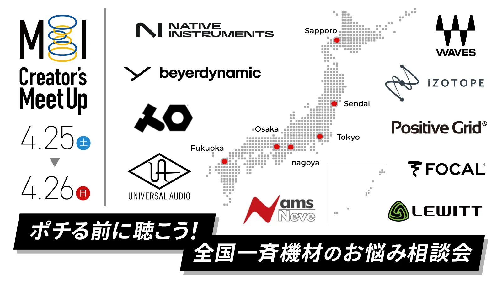 GW前にお悩み解決！ 今年こそ「あなたの音」を表現しましょう！