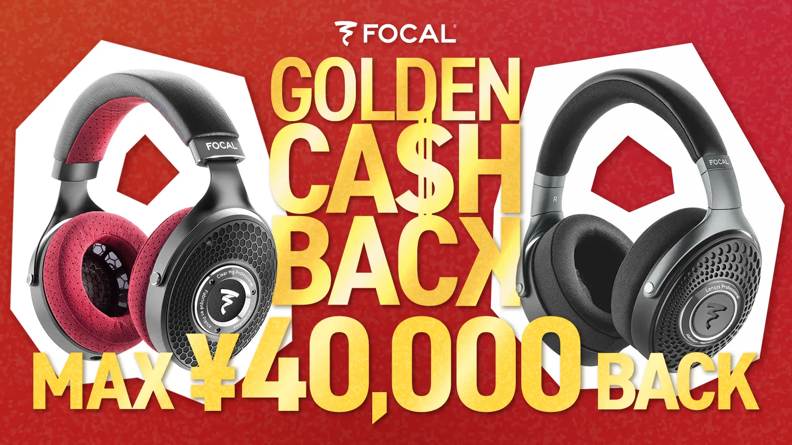 GOLDEN キャッシュバックキャンペーン – 期間限定 CLEAR MG PRO & Lensys PROがお得に