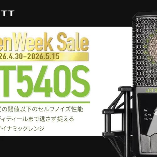 LEWITT LCT 540 S Golden Week Sale