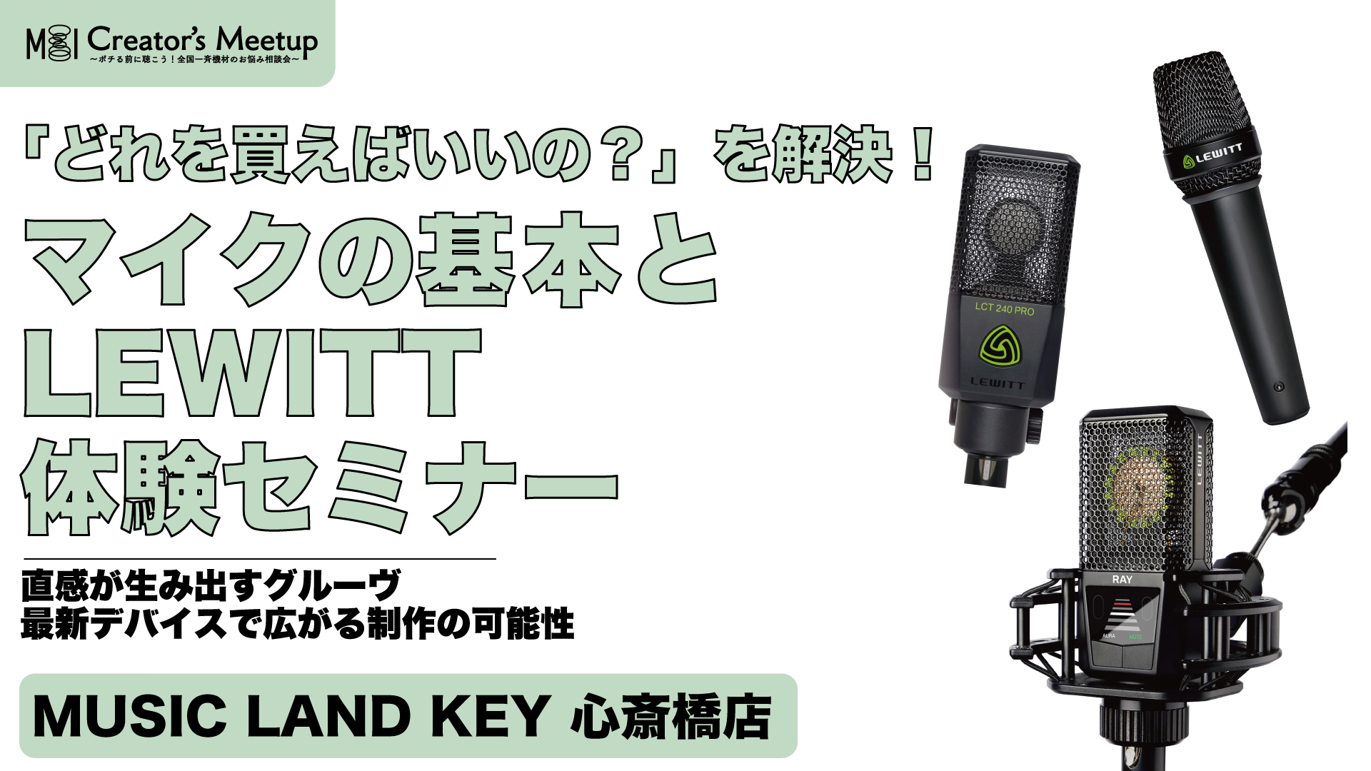 Teenage Engineeringとの付き合い方