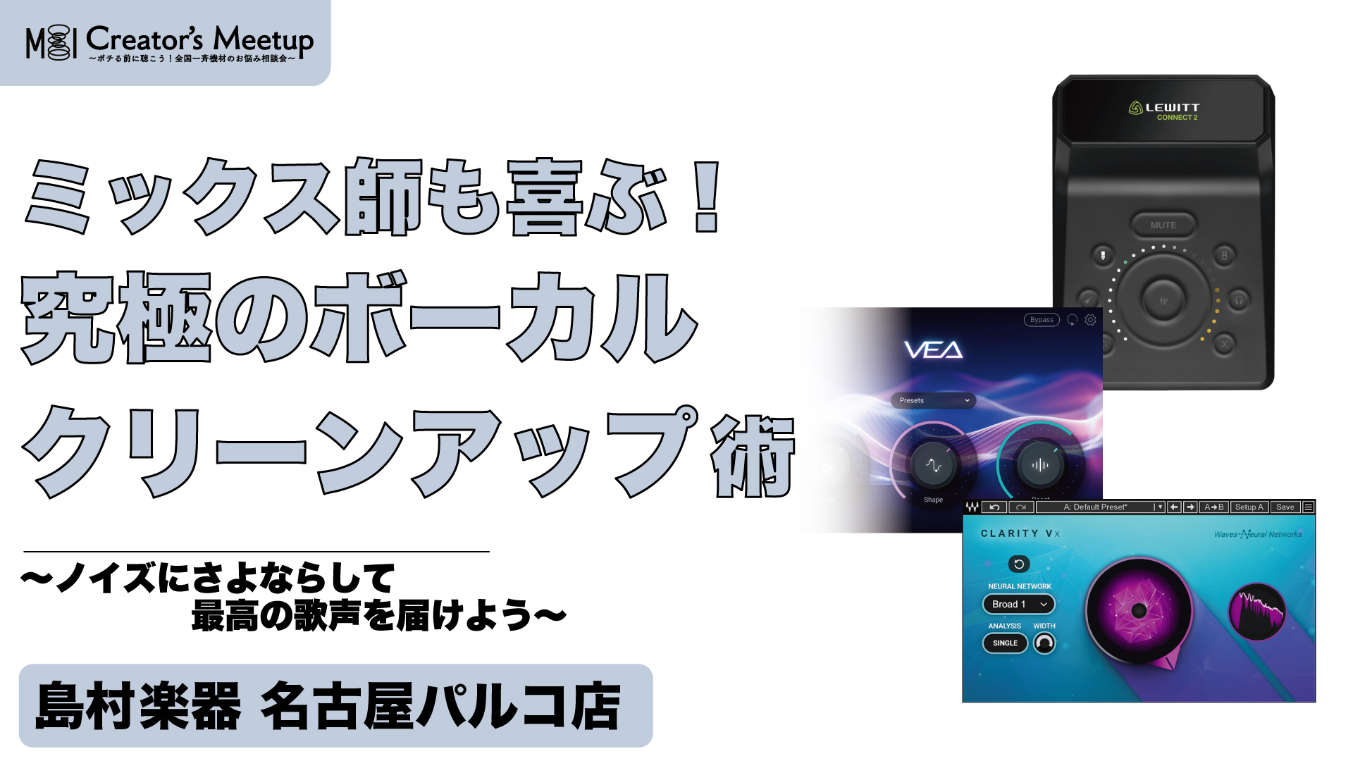 Teenage Engineeringとの付き合い方