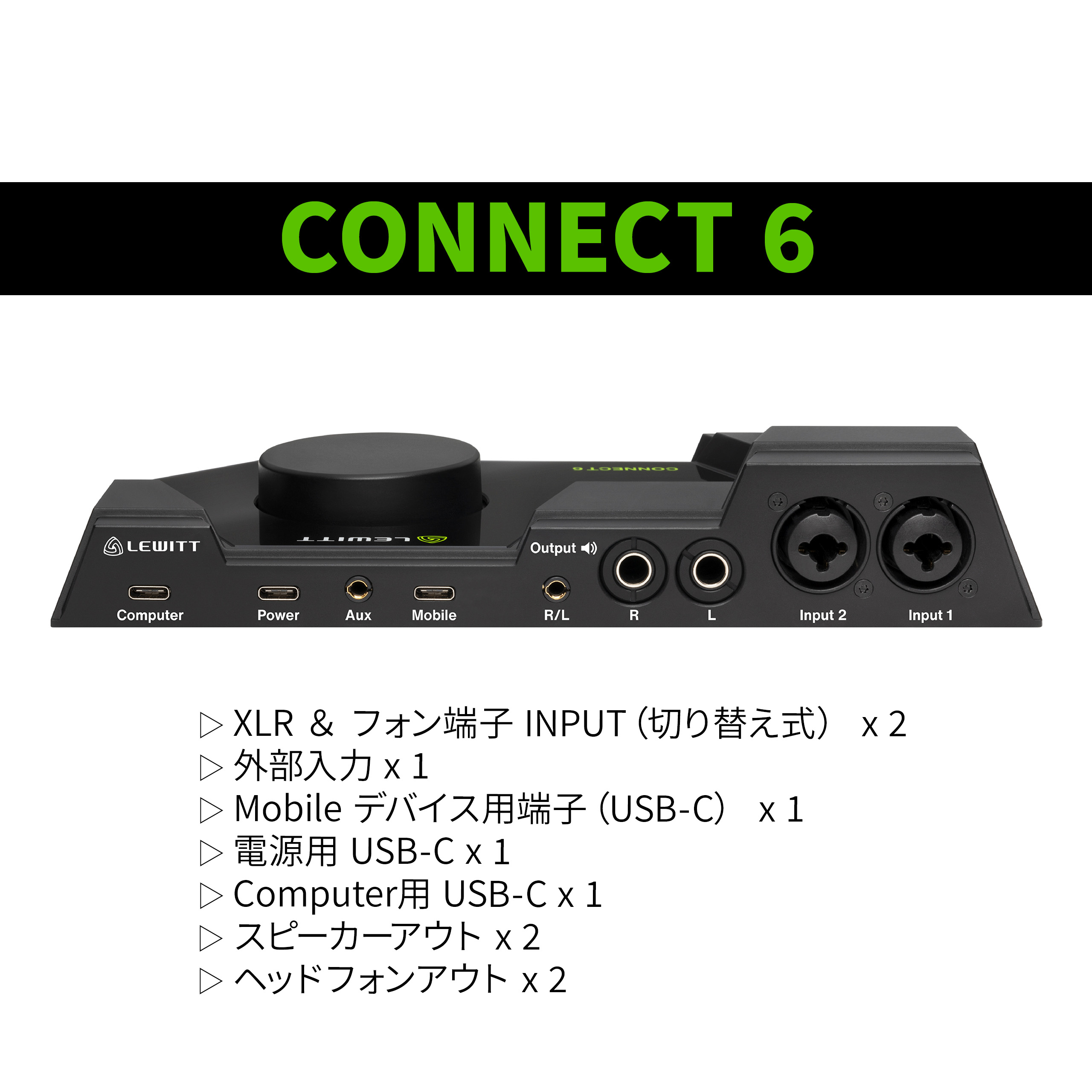 CONNECT6
