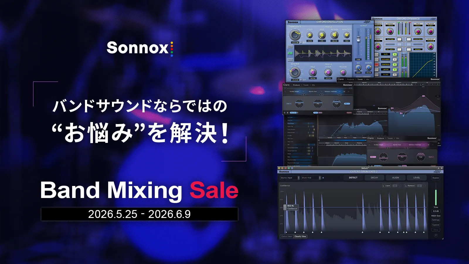 Sonnox Band Mixing Sale