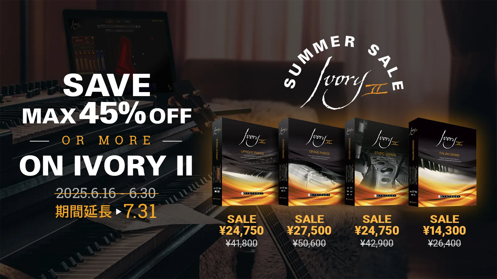 Synthogy SUMMER SALE 2025