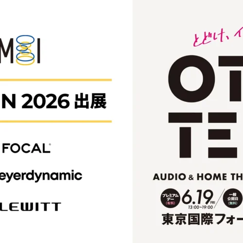 OTOTEN 2026 出展情報
