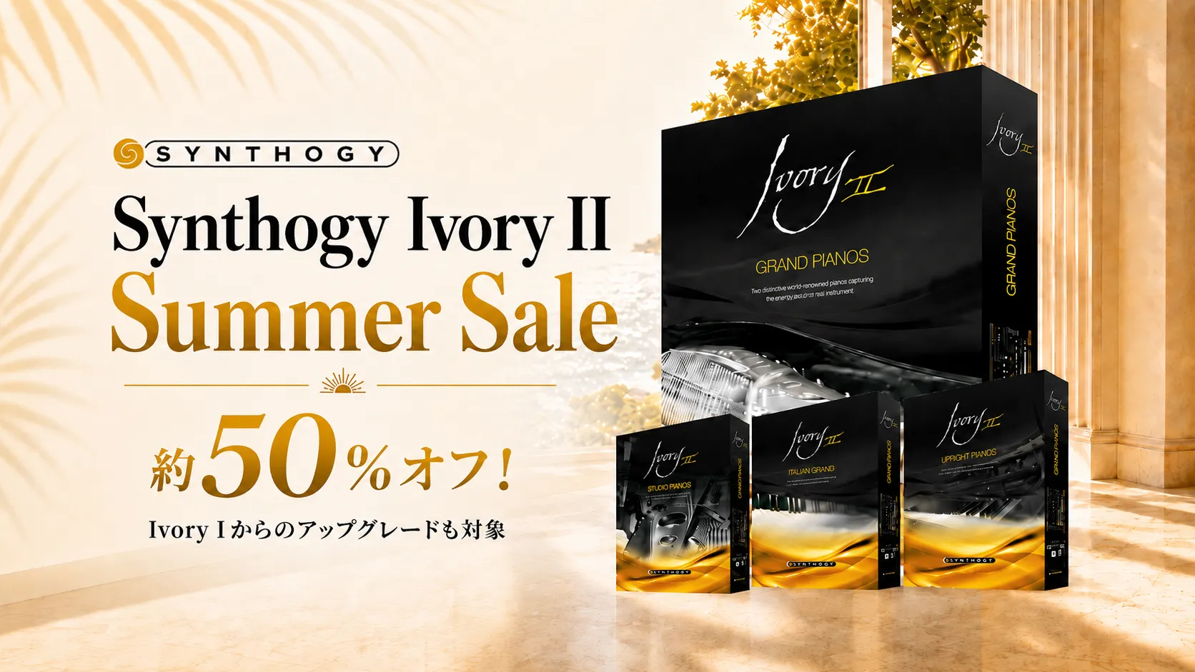 Synthogy Ivory II Summer Sale