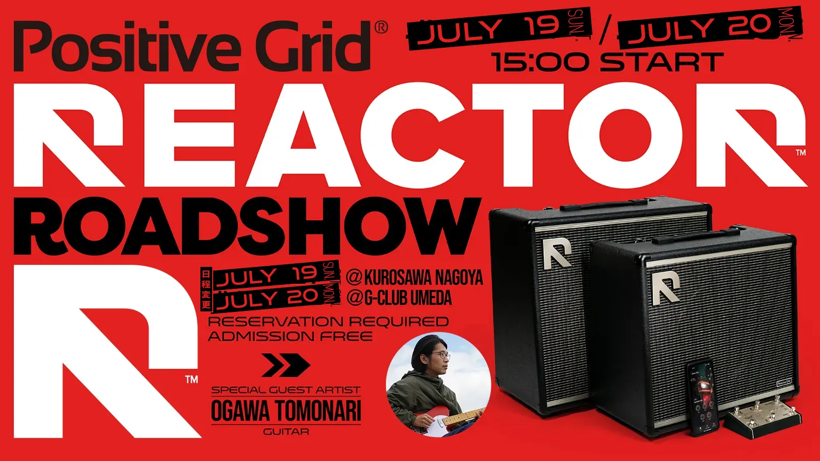 【日程変更：7/19 – 7/20】REACTOR クロサワ楽器 名古屋店 / G-CLUB UMEDAイベント
