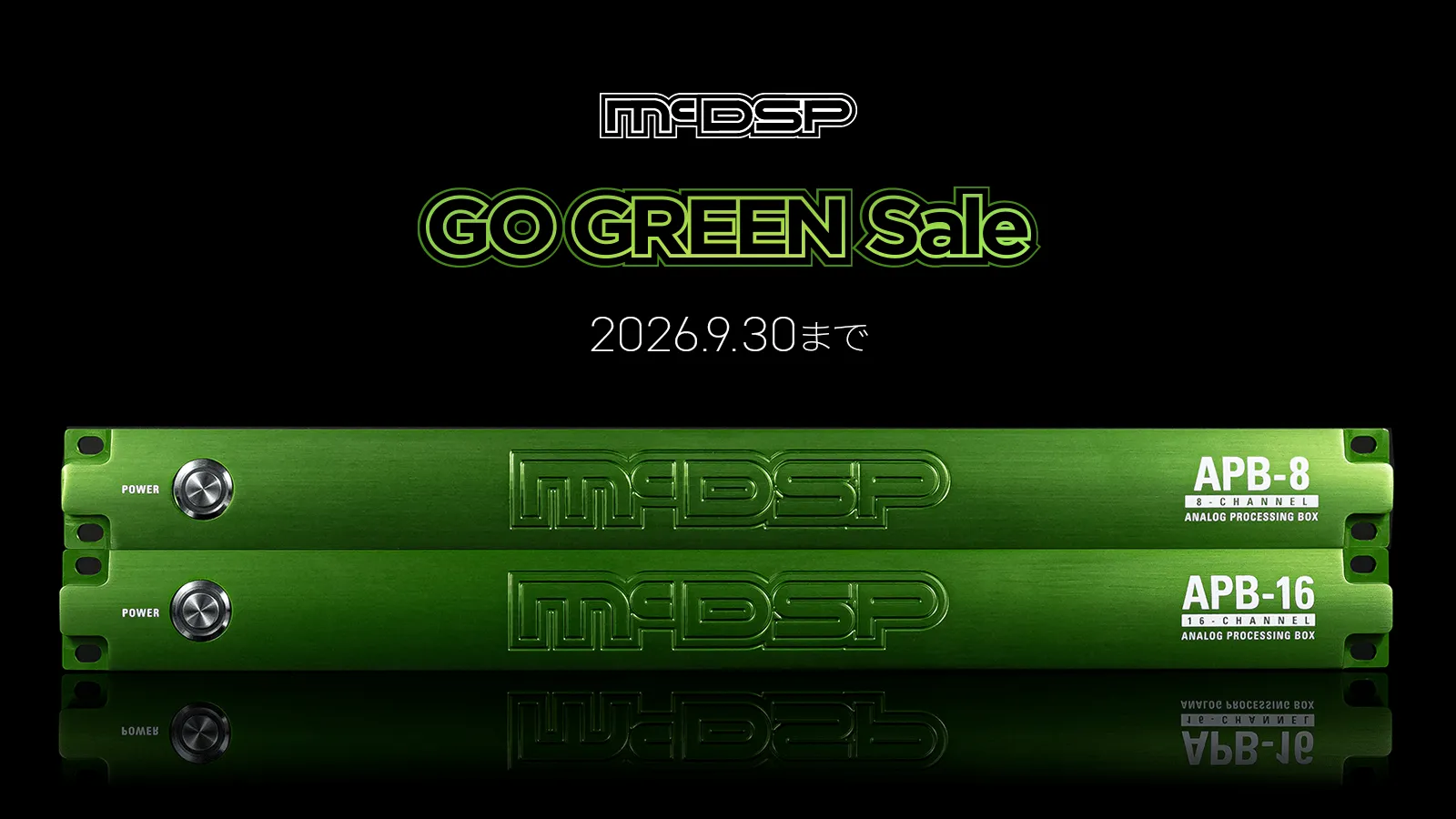McDSP GO GREEN Sale 2026