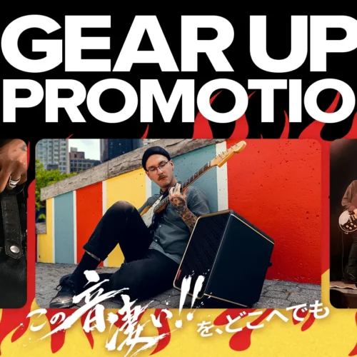 PositiveGrid Summer Promotion 2026-08