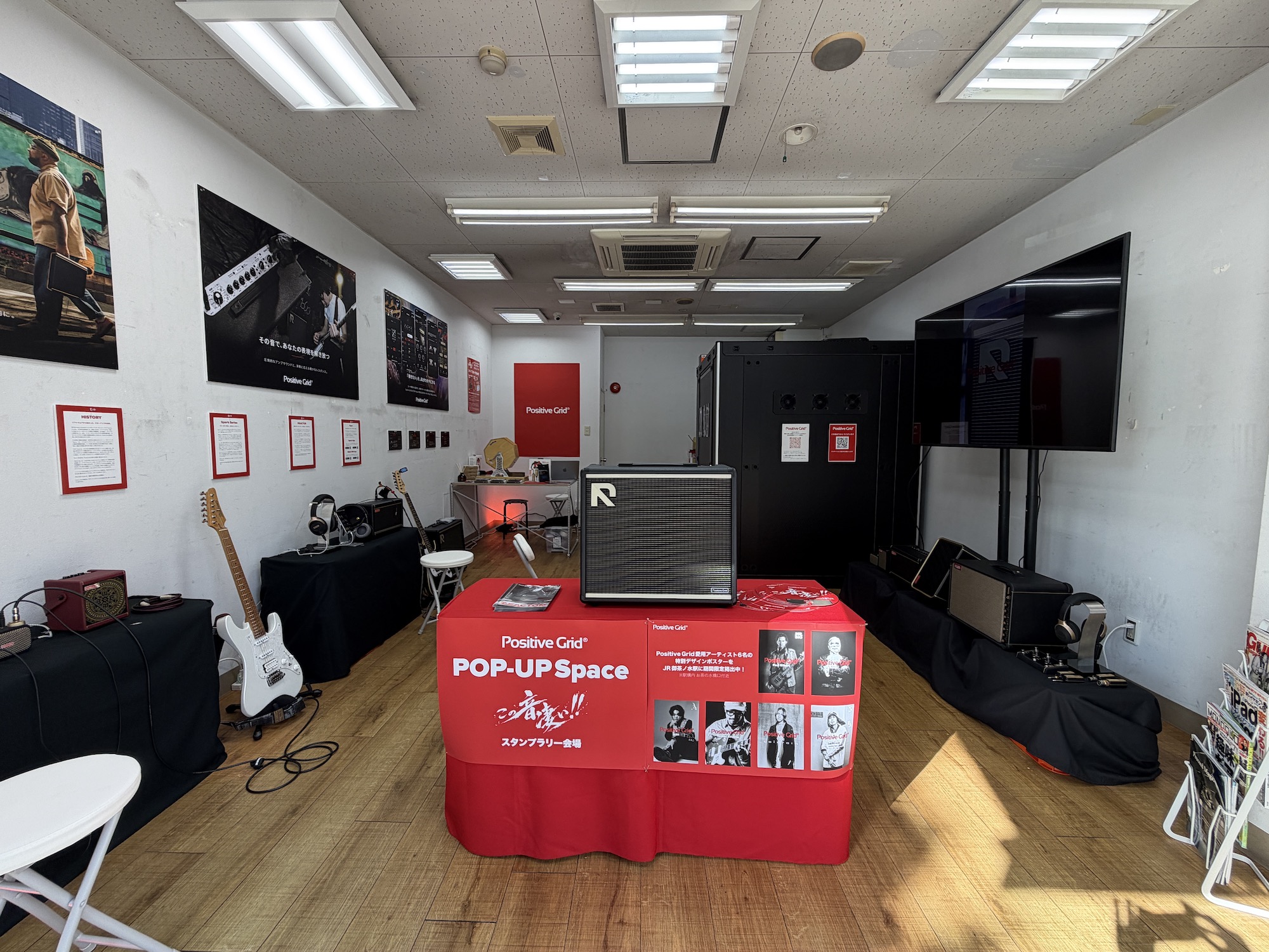 PositiveGrid_popup