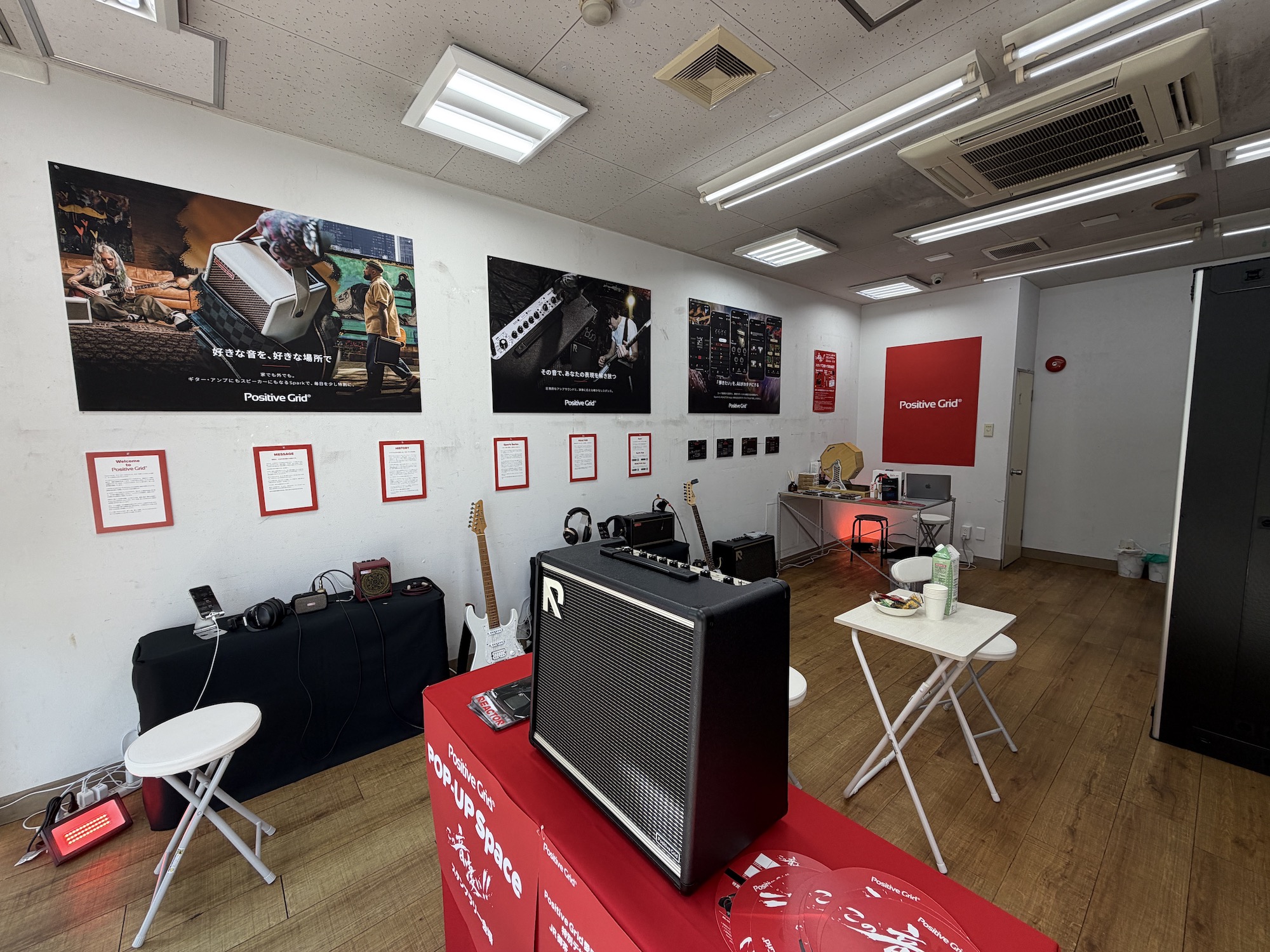 PositiveGrid_popup