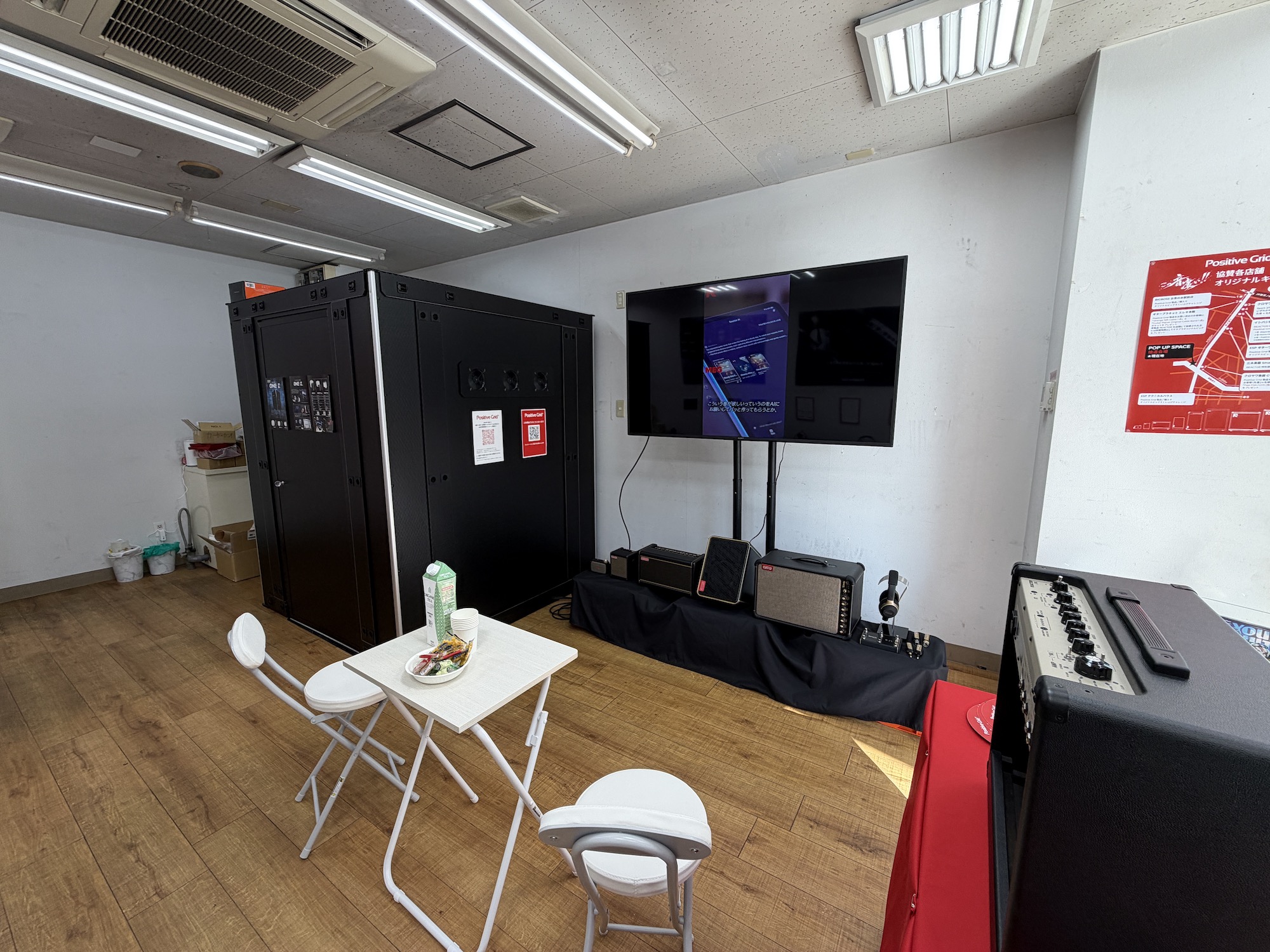 PositiveGrid_popup