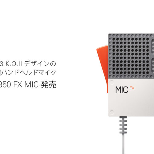 teenage engineering 新製品 EP-2350 FX MIC