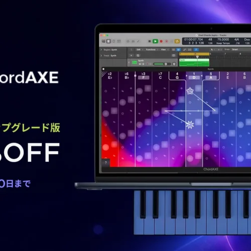 耳と直感でハーモニーを生み出そう！ ChordAXE 20% OFF Sale