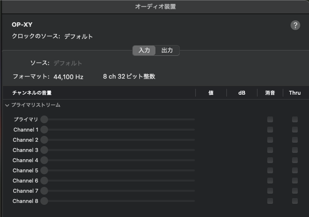 サンプルレート設定