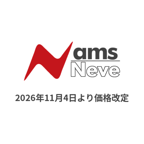 AMS NEVEブランド全製品価格改定(値上)のお知らせ
