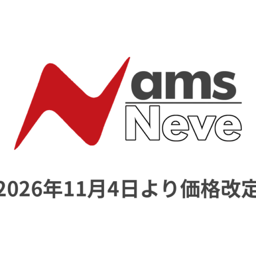 AMS NEVEブランド全製品価格改定(値上)のお知らせ
