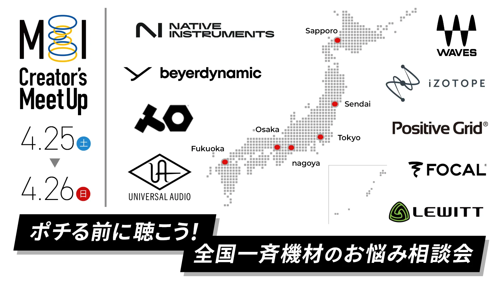 GW前にお悩み解決！ 今年こそ「あなたの音」を表現しましょう！